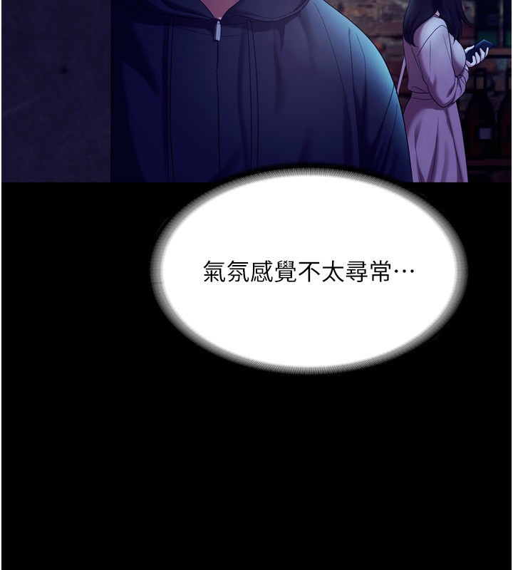 老闆娘的诱惑第58話-淫亂的欲擒故縱