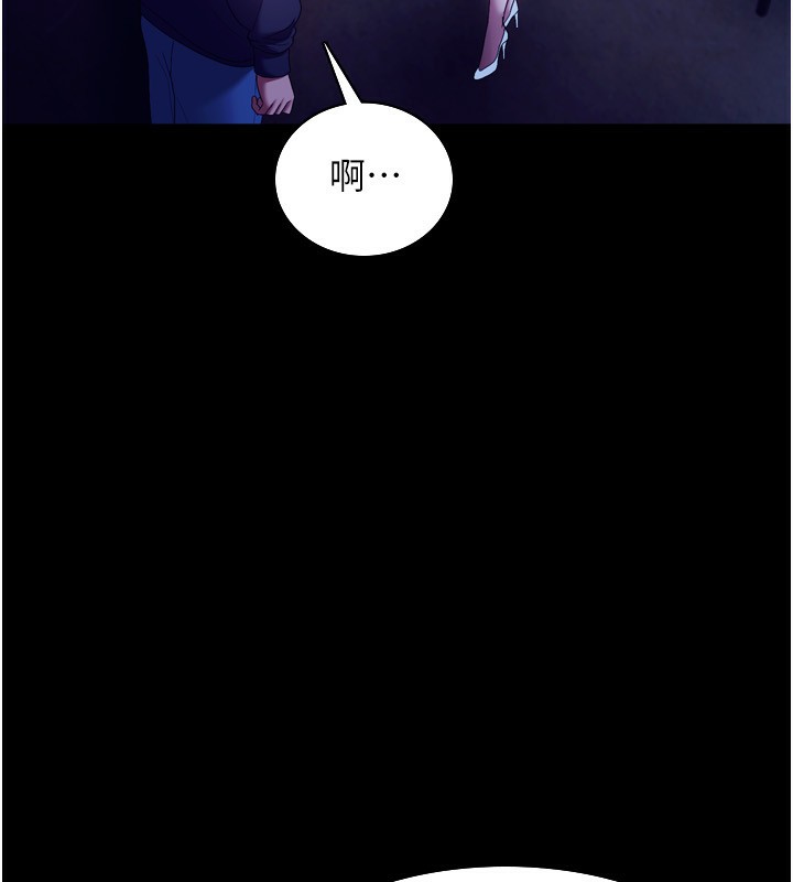 老闆娘的诱惑第58話-淫亂的欲擒故縱