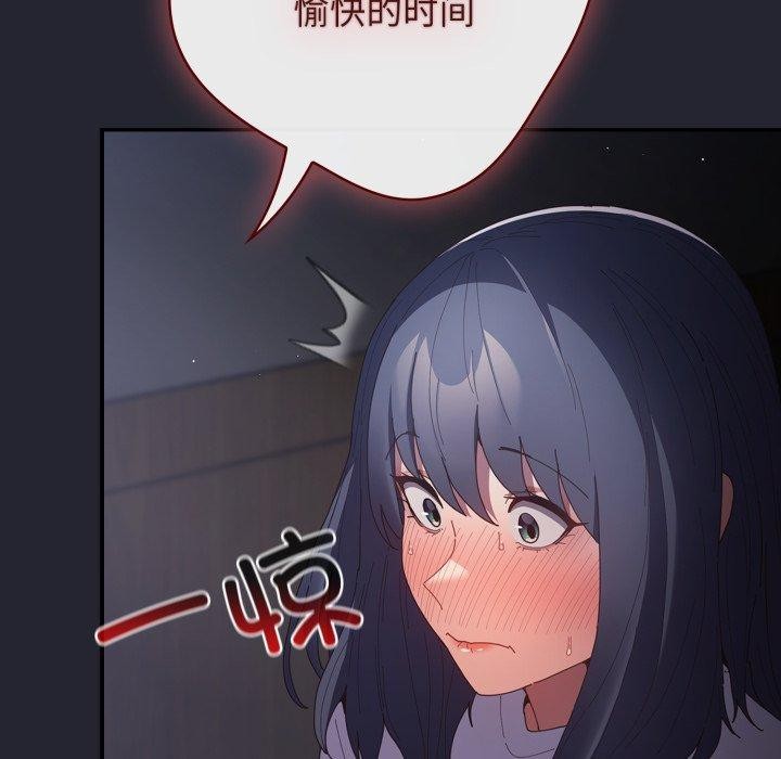 游戏规则我来定第104話