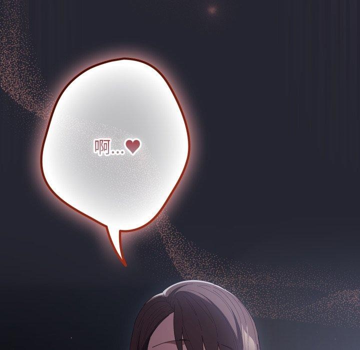 游戏规则我来定第104話