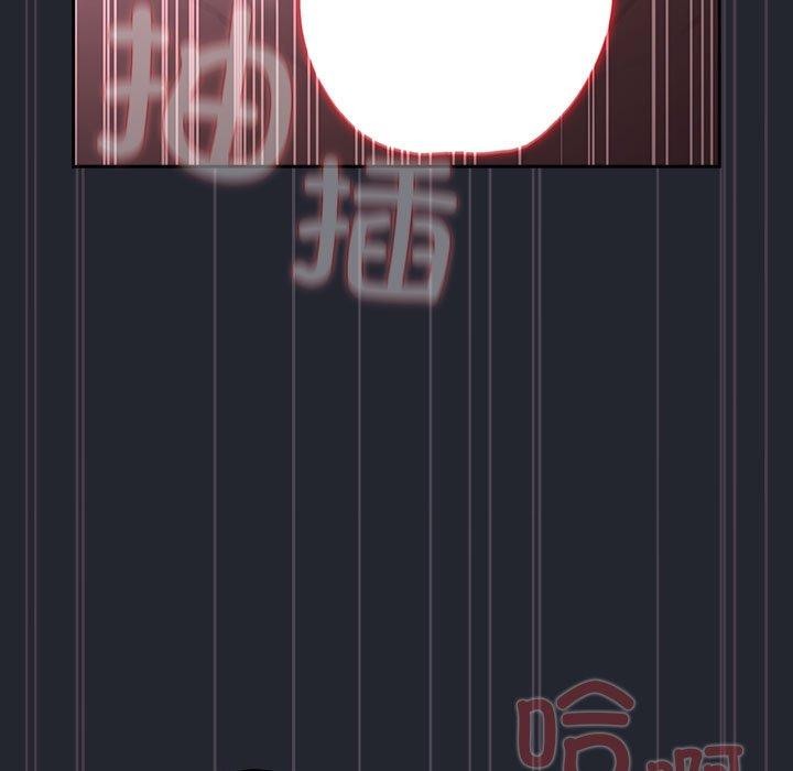 游戏规则我来定第104話