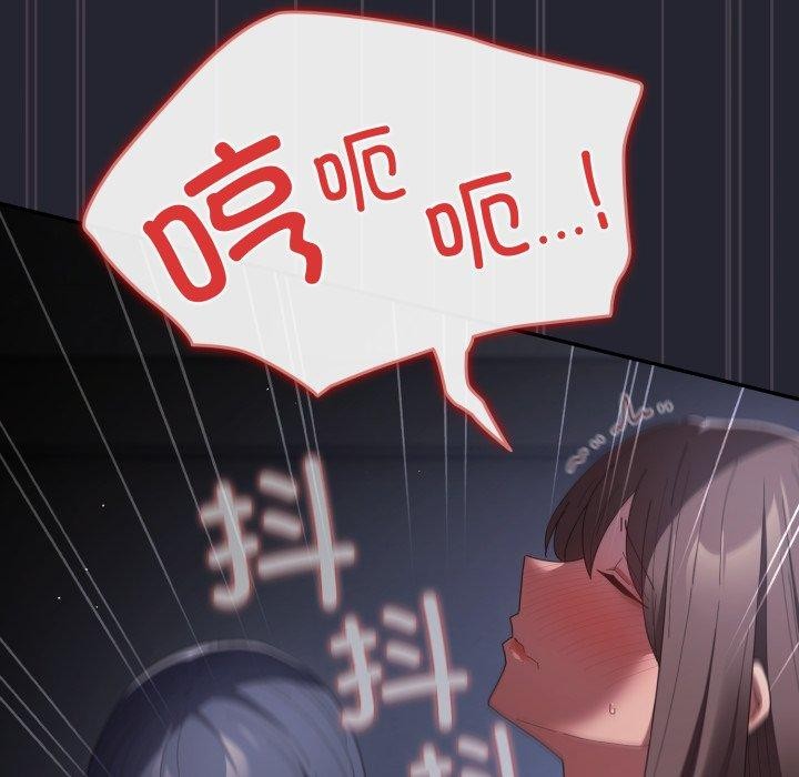 游戏规则我来定第104話