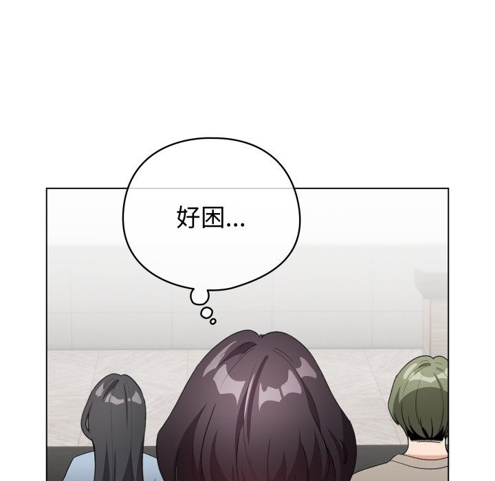 配角的生存任务第18話