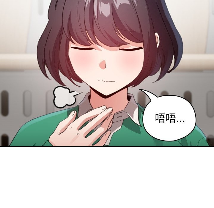 配角的生存任务第18話