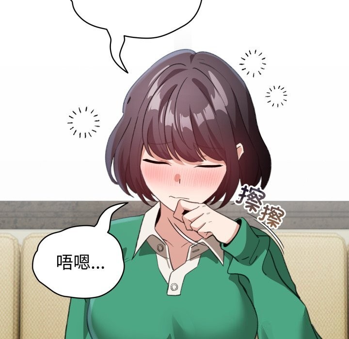 配角的生存任务第18話