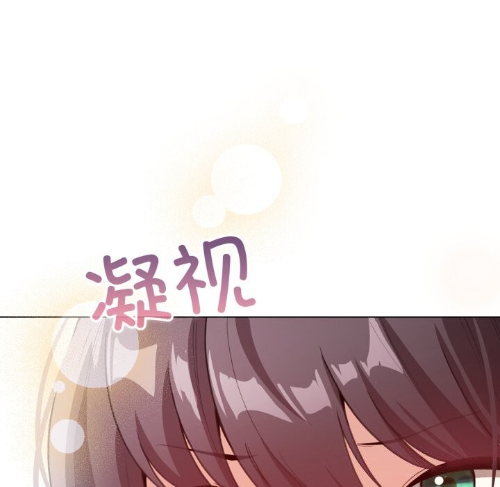 配角的生存任务第18話