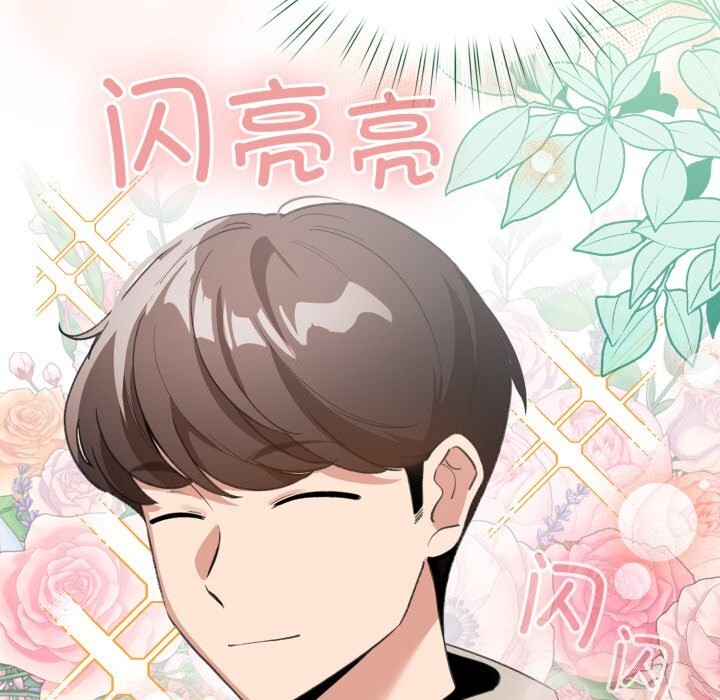 配角的生存任务第18話