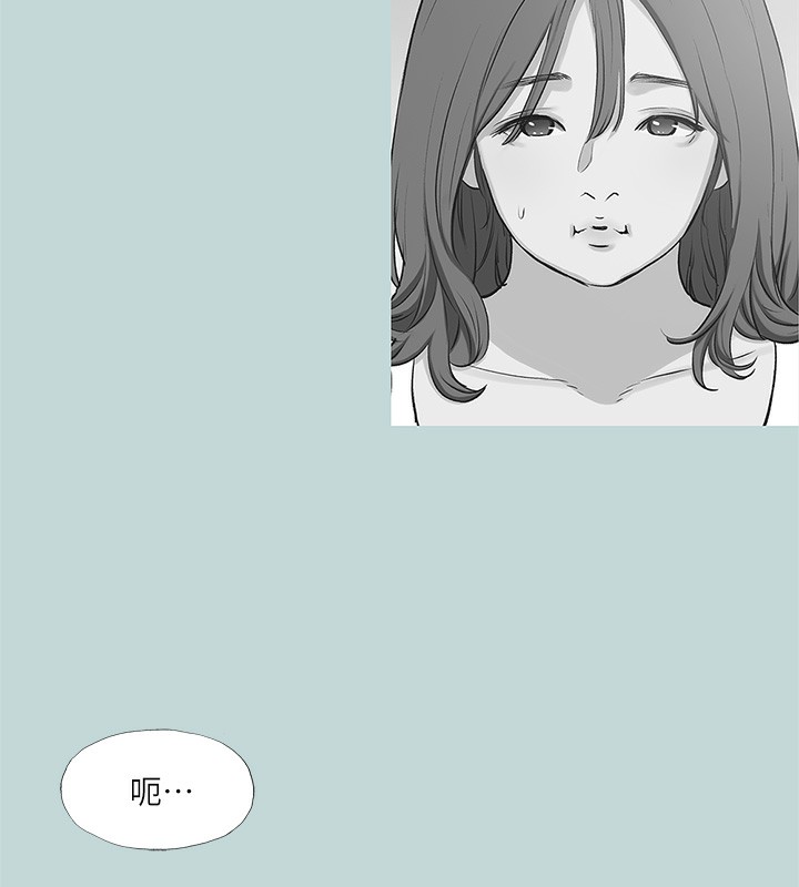 纵夏夜之梦(无码版)第85話-妳是想跟我做嗎?