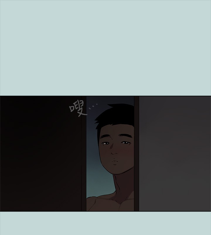 纵夏夜之梦(无码版)第85話-妳是想跟我做嗎?