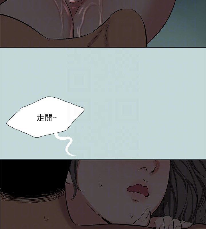 纵夏夜之梦(无码版)第86話-小穴這麼濕還說不要