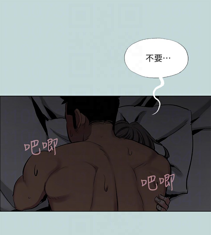 纵夏夜之梦(无码版)第86話-小穴這麼濕還說不要