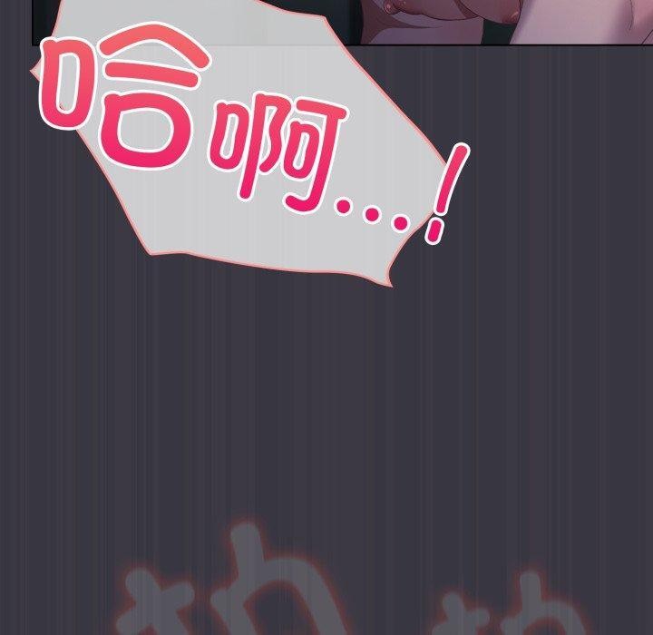 喵来的恋爱第22話