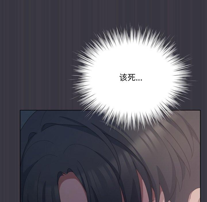 喵来的恋爱第22話