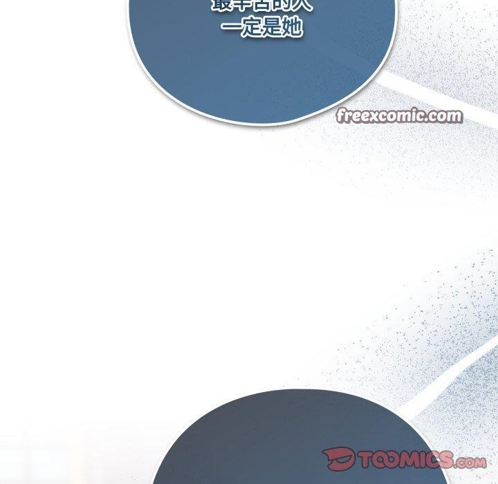 喵来的恋爱第22話