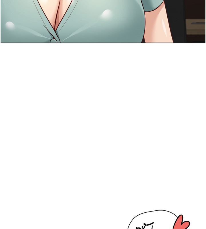 鲁蛇社畜的金手指第25話-肉體交易的時間到了