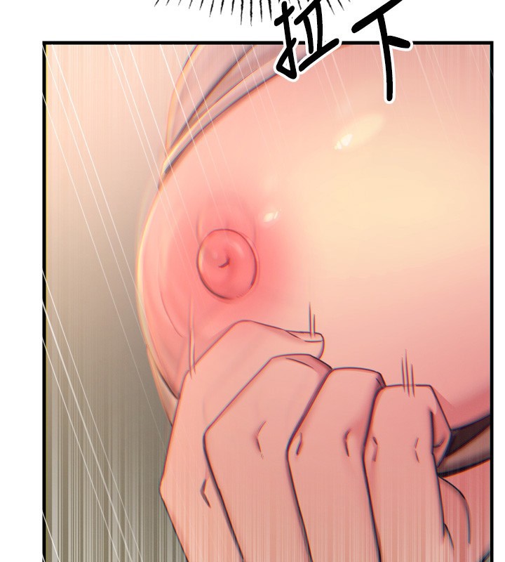 恶次人生第29話-做愛是懲罰才對