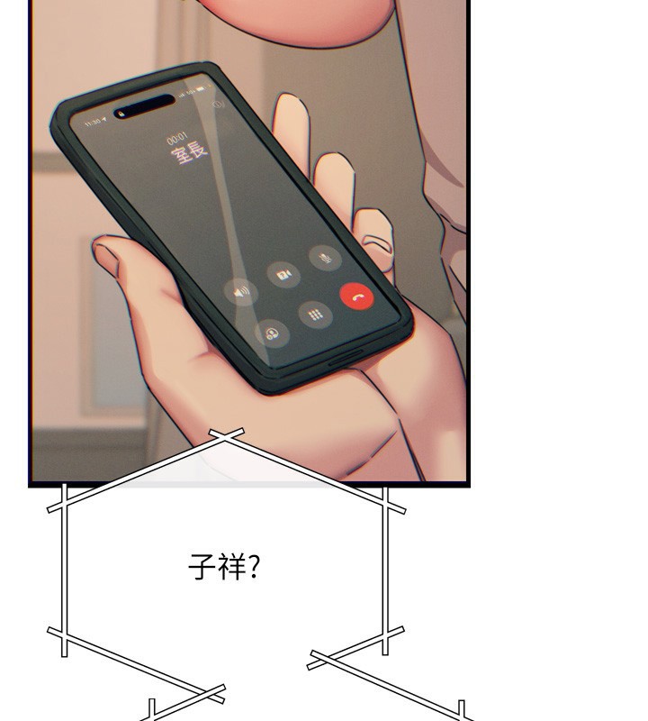 恶次人生第29話-做愛是懲罰才對