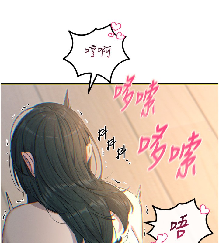 恶次人生第29話-做愛是懲罰才對