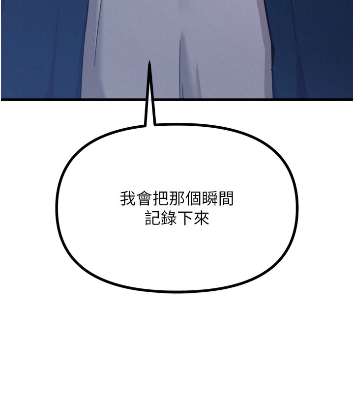 恶次人生第29話-做愛是懲罰才對