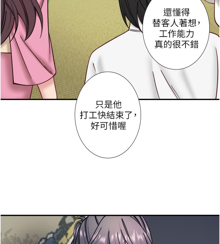 秘密温泉:混汤旅馆第34話-我想和翔太獨處的說…