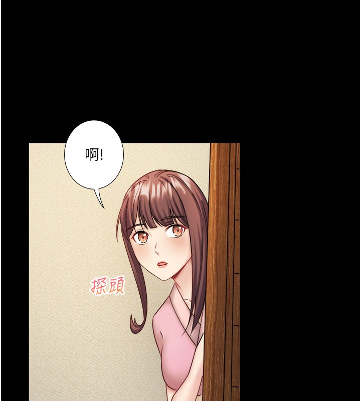 秘密温泉:混汤旅馆第34話-我想和翔太獨處的說…