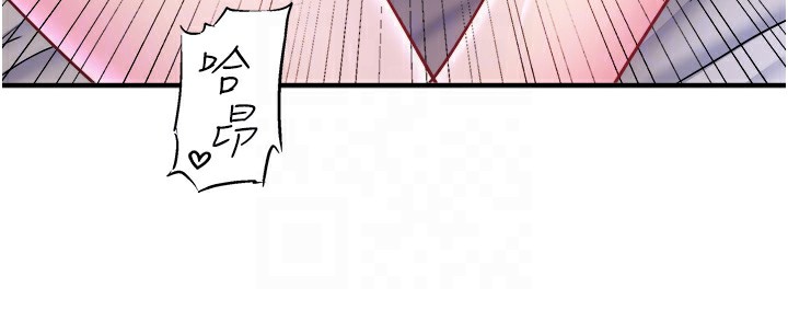 秘密温泉:混汤旅馆第34話-我想和翔太獨處的說…