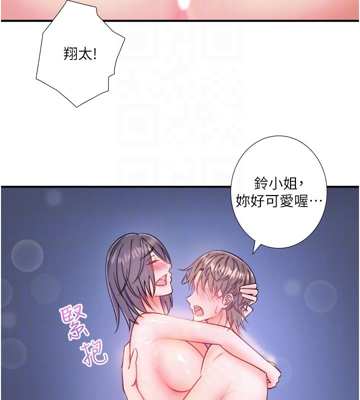 秘密温泉:混汤旅馆第34話-我想和翔太獨處的說…