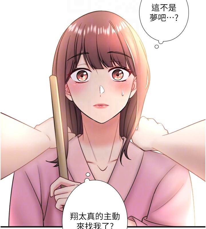 秘密温泉:混汤旅馆第34話-我想和翔太獨處的說…