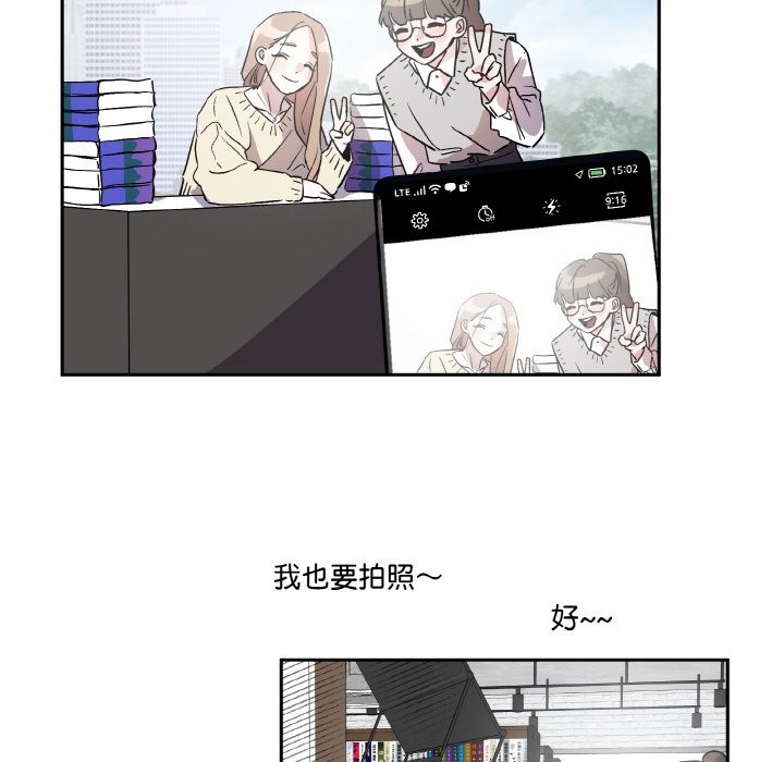 附属品少女的叛逆期第1话