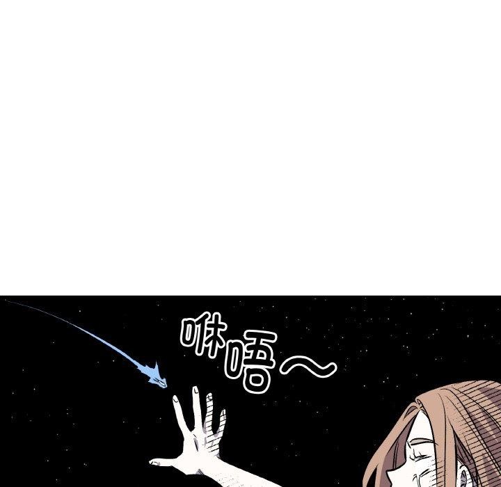 附属品少女的叛逆期第3话