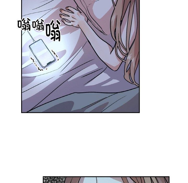 附属品少女的叛逆期第3话