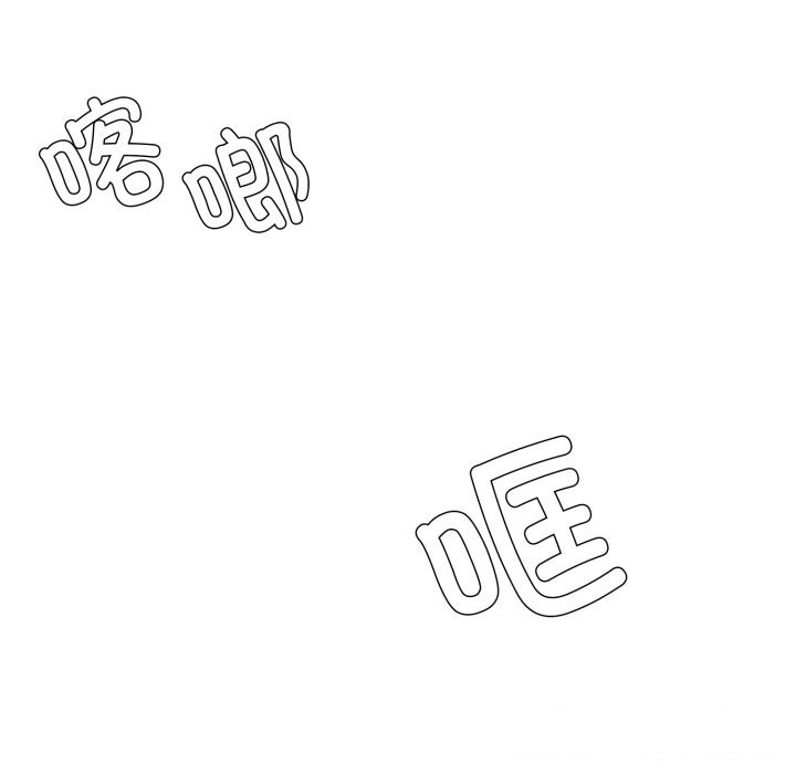 了不起的她第70話