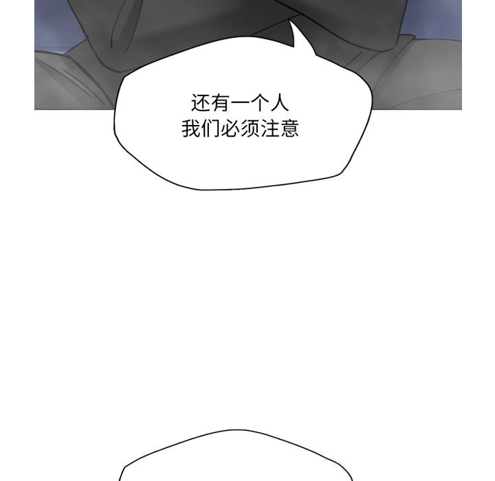 了不起的她第70話