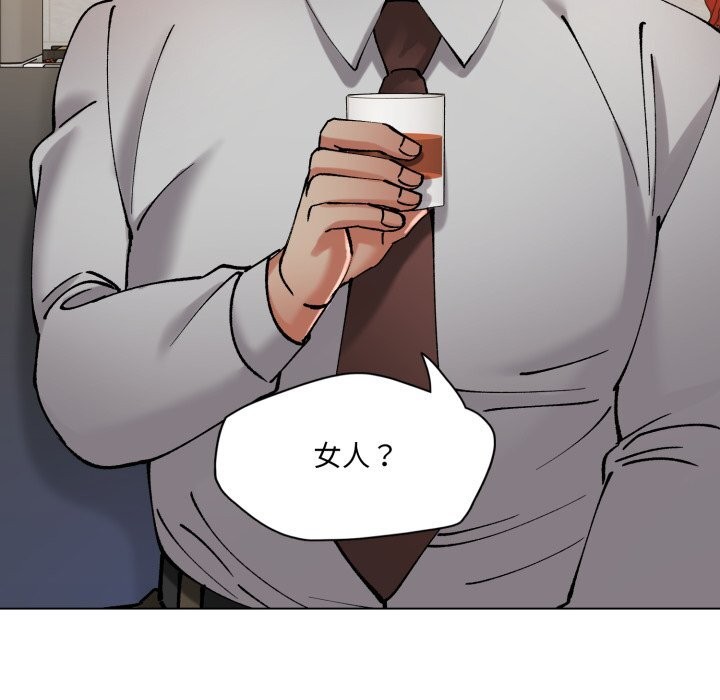 了不起的她第70話