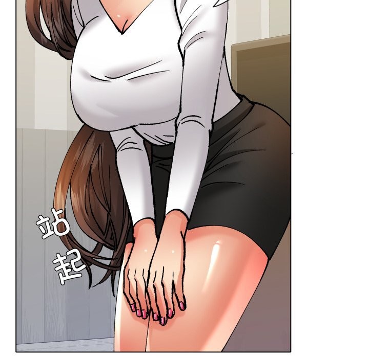 了不起的她第70話