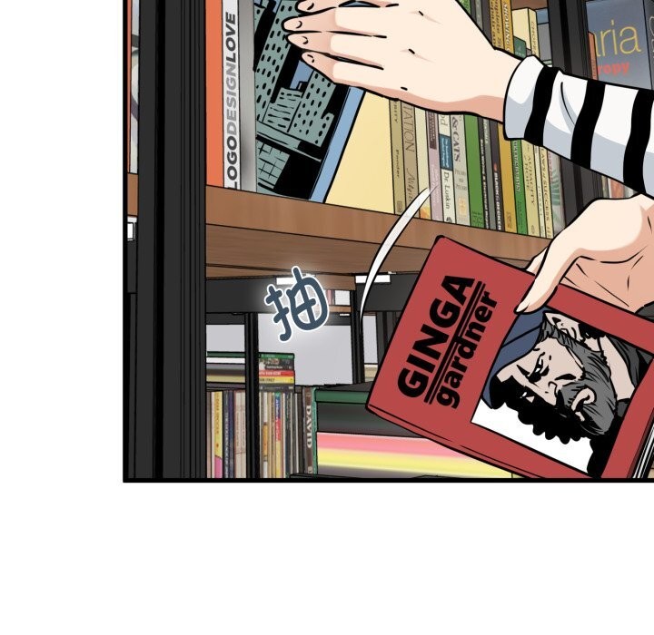 发小碰不得第72話