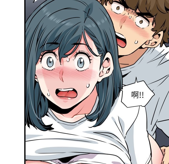 发小碰不得第72話