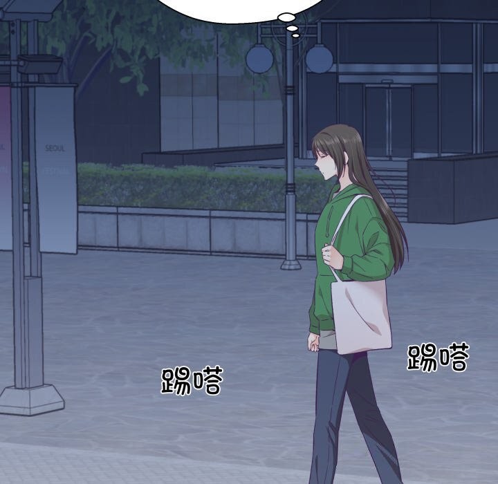 柔軟的愛人第12話