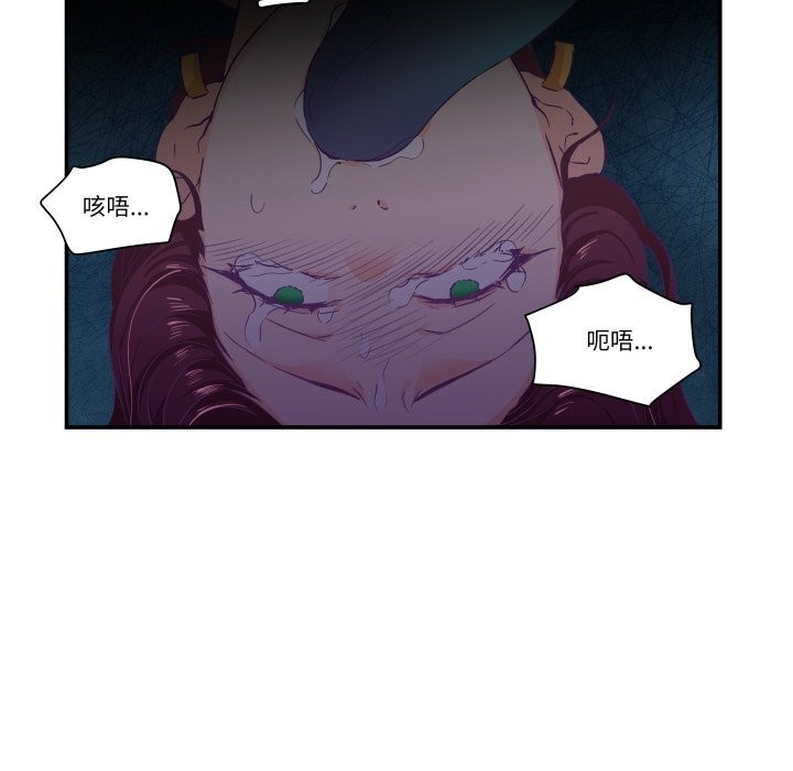 柔软的爱人第12話