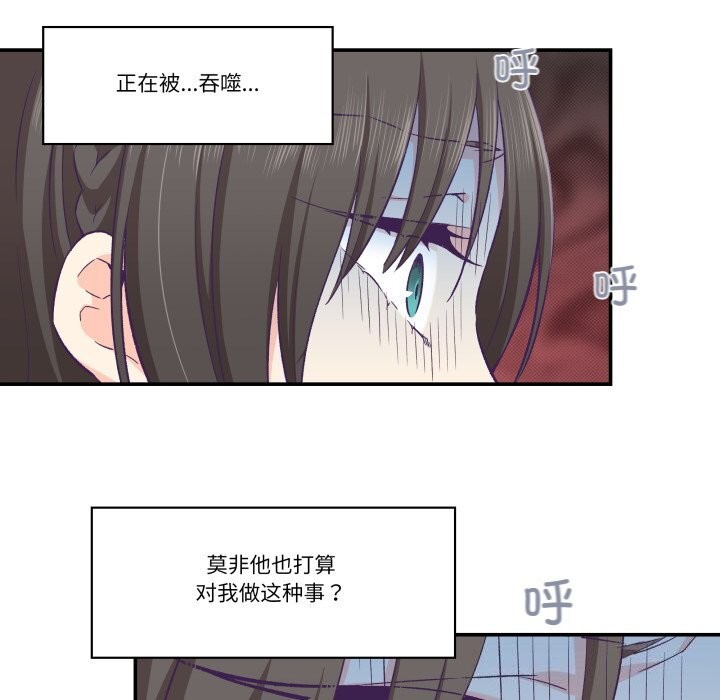 柔软的爱人第12話