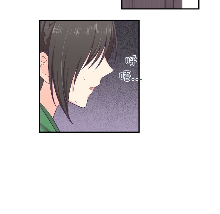 柔软的爱人第12話