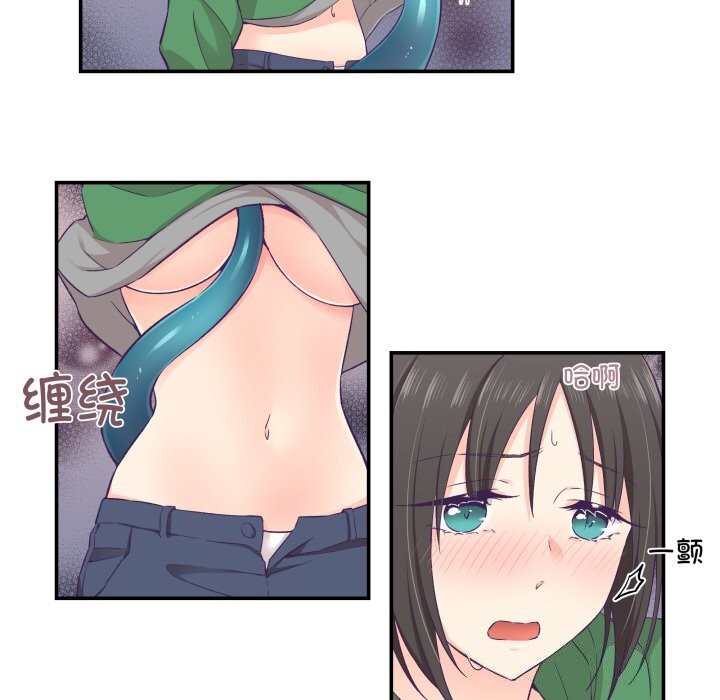 柔软的爱人第12話