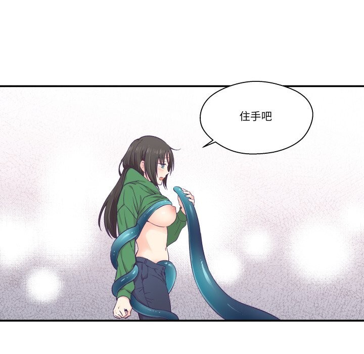 柔软的爱人第12話