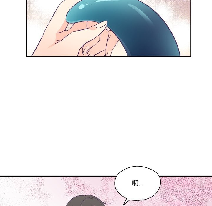 柔软的爱人第12話