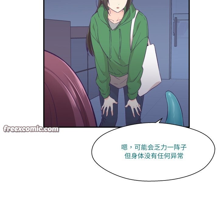 柔软的爱人第12話