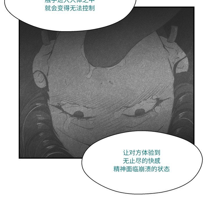 柔软的爱人第12話