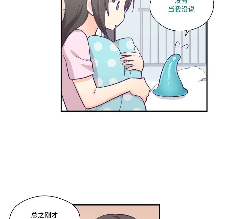 柔软的爱人第12話