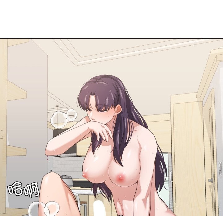 我的傻瓜男友第15話