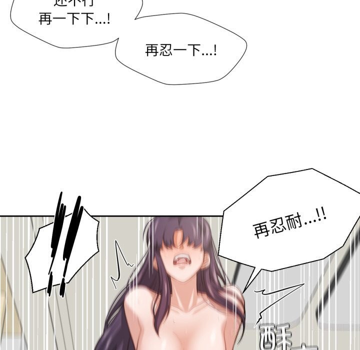 我的傻瓜男友第15話