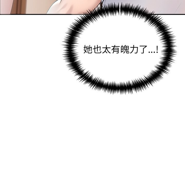 夫妇游戏第31話